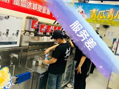 -蜜雪冰城(大连西岗八一路店)