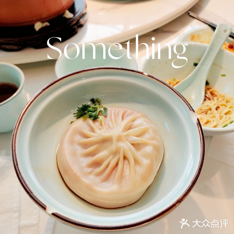 大西安为数不多的淮扬菜——淮扬韵