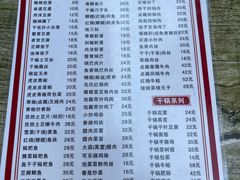 -卢庄(江汉路店)