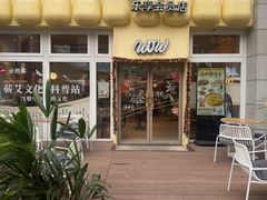 -必胜客(WOW昙华林店)