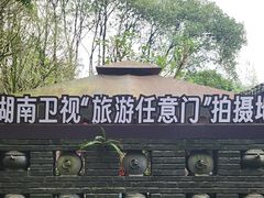 -土砂锅生态山庄·非遗砂锅雅鱼