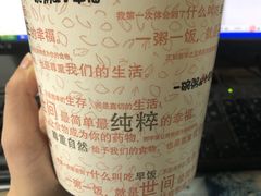 -嘉和一品粥(山水店)