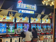 -环游嘉年华(广州-天河城店)
