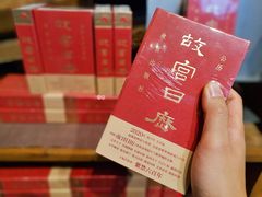 -MUJI无印良品(大悦城店)