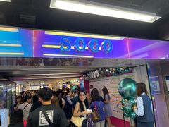 -崇光百货(铜锣湾店)