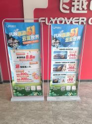 -飞览天下沉浸式飞行体验(北京旗舰店)