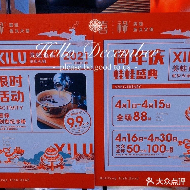 蛙蛙爱好者的聚集地，你会来吗？