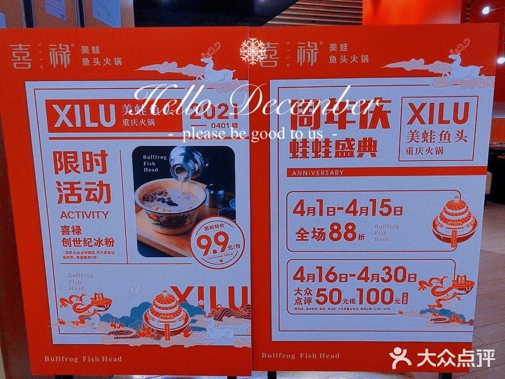 蛙蛙爱好者的聚集地，你会来吗？