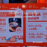 蛙蛙爱好者的聚集地，你会来吗？