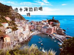 -马纳罗拉