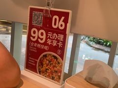 -吕氏疙瘩汤·海鲜新鲁菜(凯德mall新都心店)