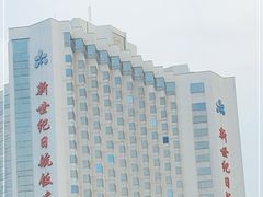 -北京新世纪饭店(动物园地铁站店)