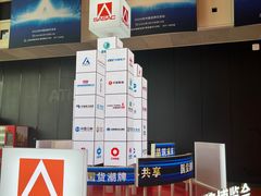 -东浩兰生上海世博展览馆