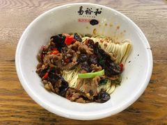-易裕和·长沙米粉(竹塘西路店)
