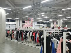 -BIGOFFS 超级折扣(仁恒伊势丹店)