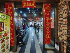 门面-大食家餐厅(五星步行商业街店)