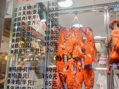 -丽的面家(多宝路店)
