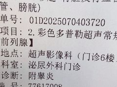 -华中科技大学同济医学院附属同济医院(汉口院区)