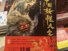 -西西弗书店&矢量咖啡(凯德晶萃广场店)