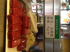 iphone_upload_pic-聚德华天护国寺小吃(甜水园店)