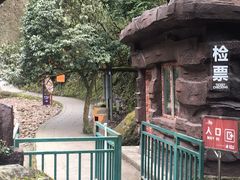 -西岭雪山大飞水景区