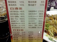 -旺仔家常菜生煎包(马端街店)