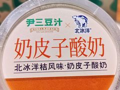 -尹三豆汁(前门旗舰店)