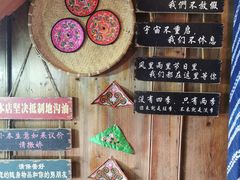 -苗湘食府(十年店)