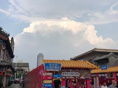 -鼓楼夜市