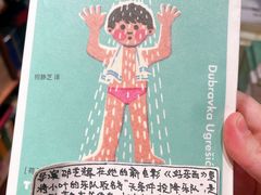 -橡皮书店(翠湖北路店)