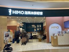 -海马体照相馆(南昌王府井购物中心店)