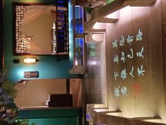 -佬麻雀·新湘菜(珠海金发购物中心店)
