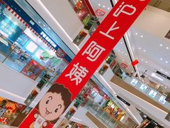 -沪上阿姨·精选茶饮(辽阳万达广场店)