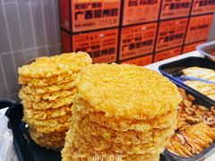 -大熊熊螺蛳粉(埌西店)