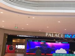 -百丽宫影城(IMAX万象城店)