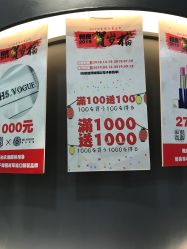 -和良形象