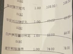 -阳光雷迪森广场酒店(中山东路店)