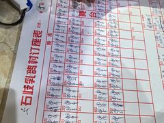 -石岐乳鸽村(南海第三分店)