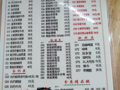 菜单-南记食粥坊·宵夜大排档(岭南分店)