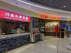 -阿五黄河大鲤鱼(海尚店)