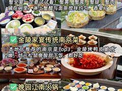 -李百蟹·江南蟹黄面·河景餐厅(夫子庙总店)