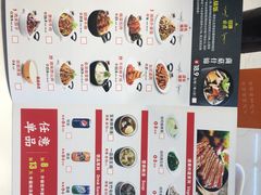 菜单-谷田稻香·砂锅菜(西乡天虹店)