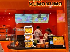 -KUMO KUMO(南通首店)