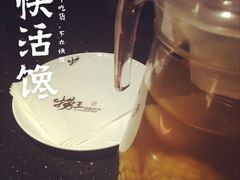 捞王锅物料理(崑山店)-捞王猪肚鸡火锅(昆山店)