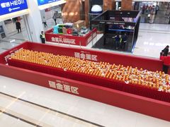 -恒大国际建材家居博览中心(德胜东路店)
