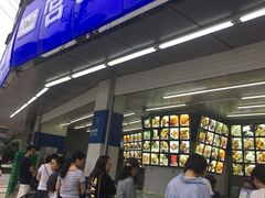 门面-宫廷糕点铺(双林中横路店)