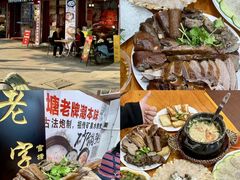-潮州博物馆