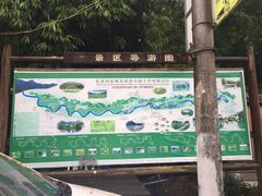 -贵阳市花溪国家城市湿地公园