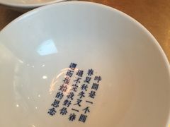 -桃园眷村(万象天地店)