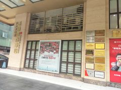 -好大夫口腔(广州店)